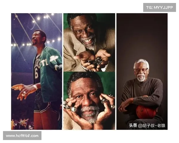 NBA送别“指环王”拉塞尔,乔丹说他是篮球先驱 NBA送别“指环王”拉塞尔,乔丹说他是篮球先驱
