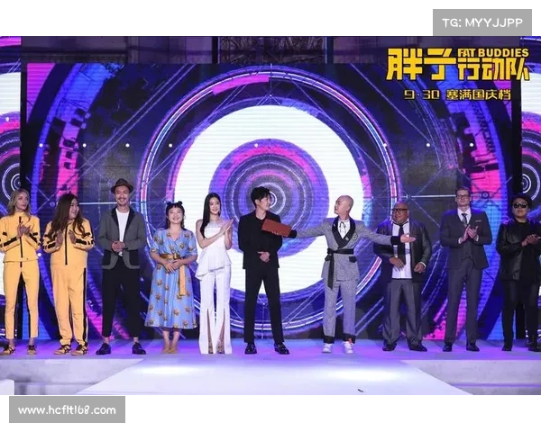 《胖子行动队》发布会包贝尔郭京飞脱衣验身 克拉拉泪洒现场 《胖子行动队》发布会包贝尔郭京飞脱衣验身 克拉拉泪洒现场